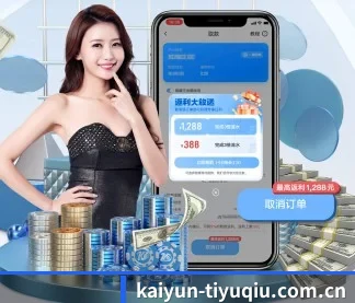 开云体育官方 APP