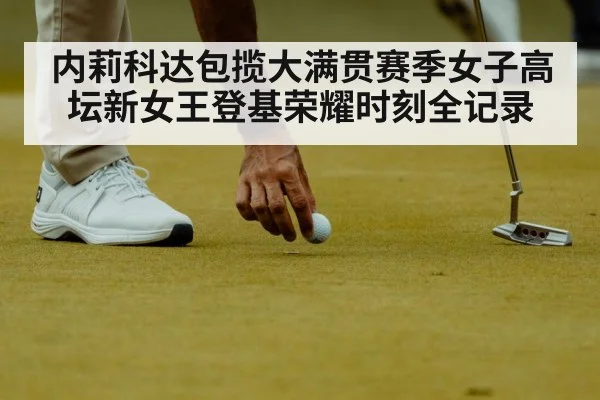 golf putting